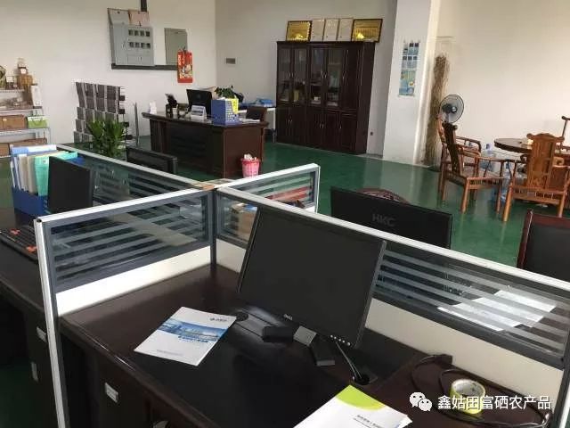 福建连城富硒大米(永福富硒大米)-硒宝网