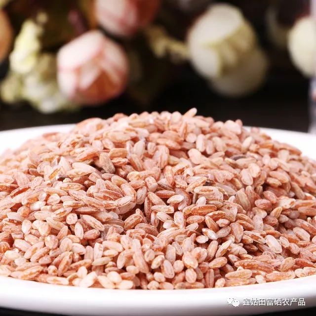 福建连城富硒大米(永福富硒大米)-硒宝网