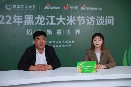 方正富硒有机大米(方正富硒大米的执行标准)-硒宝网