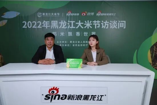 方正富硒有机大米(方正富硒大米的执行标准)-硒宝网