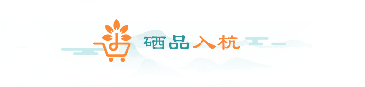 恩施富硒大米直播（湖北恩施富硒大米多少钱一斤）-硒宝网