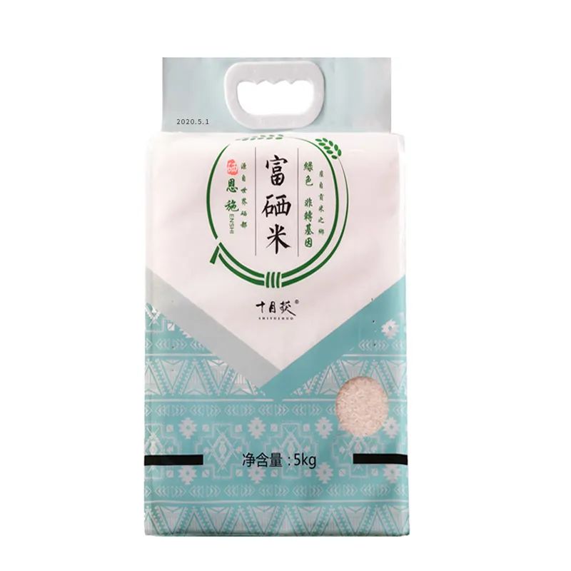 恩施富硒大米直播（湖北恩施富硒大米多少钱一斤）-硒宝网