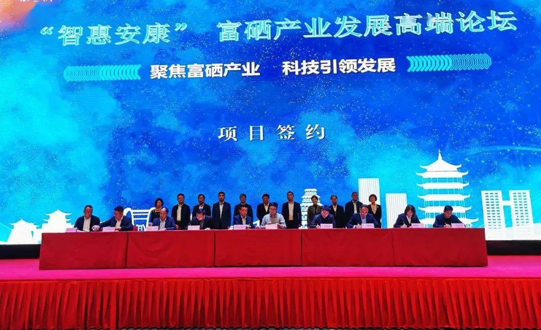 安康富硒大米企业(安康富硒大米产地)-硒宝网