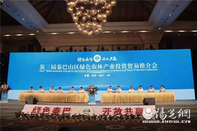 安康富硒大米企业(安康富硒大米产地)-硒宝网