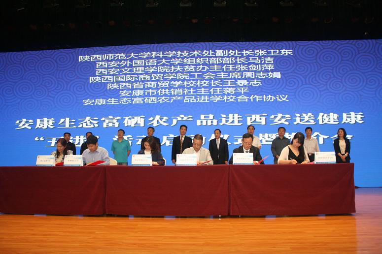 安康富硒大米企业(安康富硒大米产地)-硒宝网