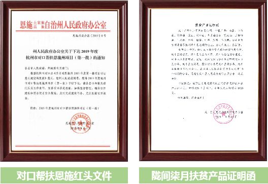 恩施富硒大米直播(恩施富硒米哪个品牌好)-硒宝网