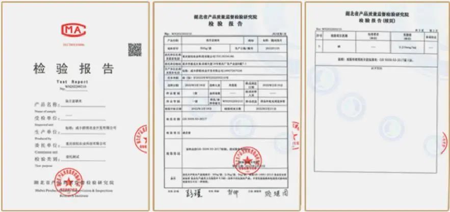 恩施富硒大米直播(恩施富硒米哪个品牌好)-硒宝网