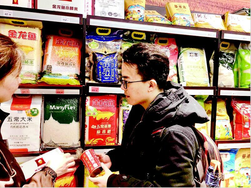 成都富硒大米包装（四川富硒大米）-硒宝网