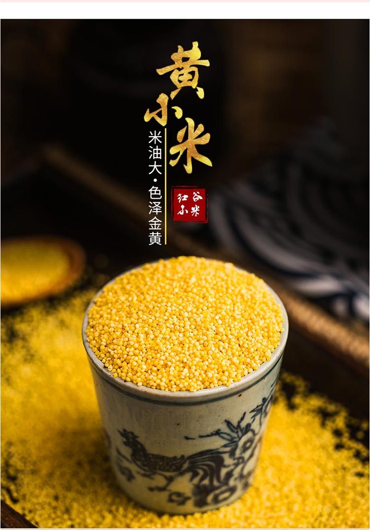 有机盘锦富硒大米（盘锦富硒大米特点）-硒宝网