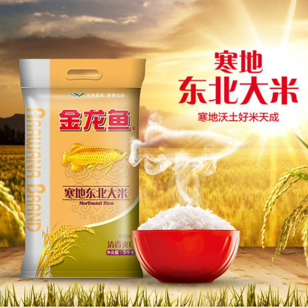 有机盘锦富硒大米（盘锦富硒大米特点）-硒宝网