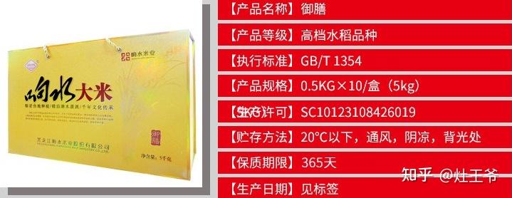 苏州富硒大米收购(苏州大米批发)-硒宝网