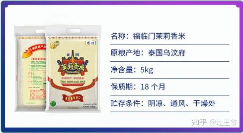 苏州富硒大米收购(苏州大米批发)-硒宝网