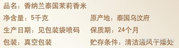 苏州富硒大米收购(苏州大米批发)-硒宝网