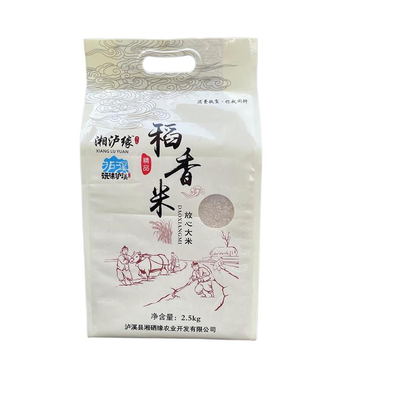 辽宁富硒大米产地(富硒大米厂家)-硒宝网