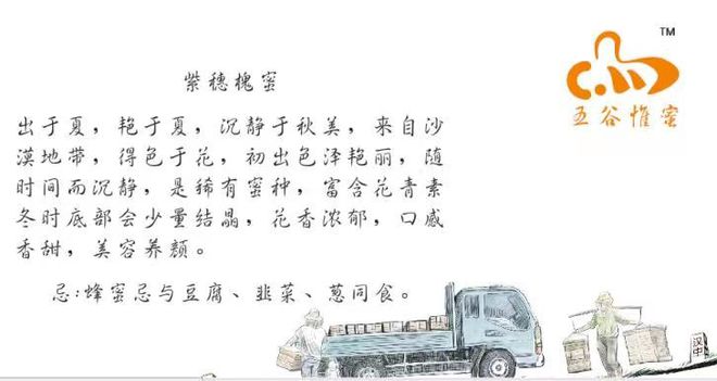 富硒有机大米直播(富硒大米好还是有机大米好)-硒宝网