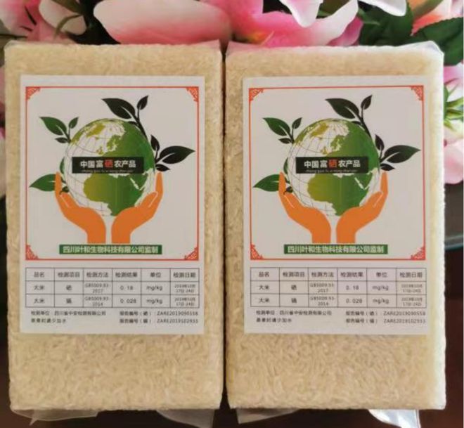 富硒有机大米直播(富硒大米好还是有机大米好)-硒宝网