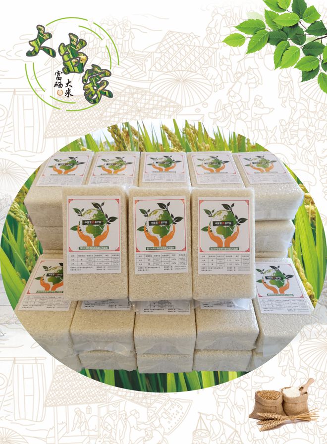 富硒有机大米直播(富硒大米好还是有机大米好)-硒宝网