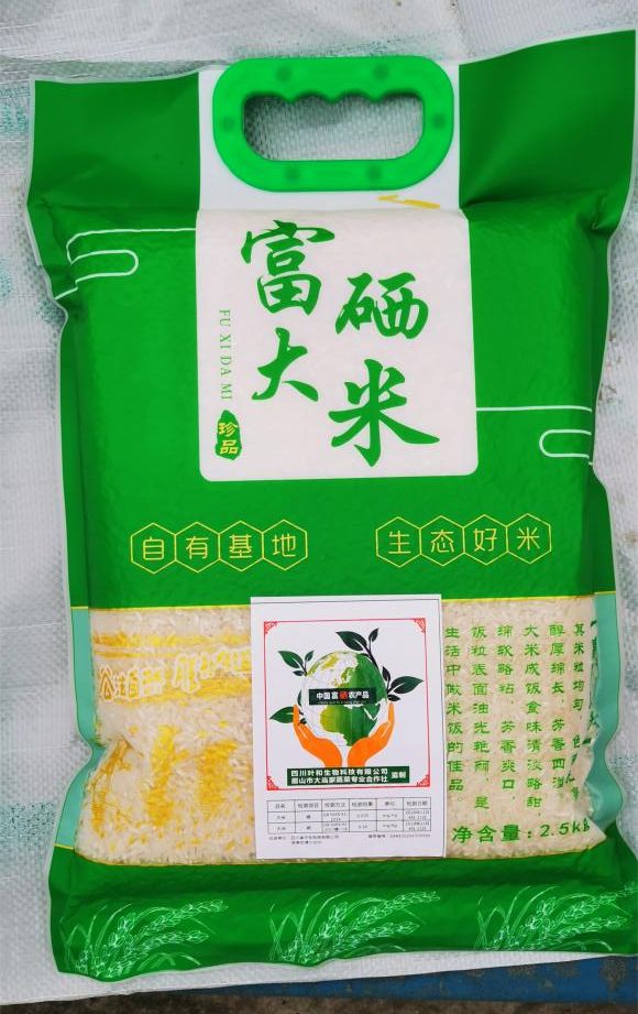 富硒有机大米直播(富硒大米好还是有机大米好)-硒宝网