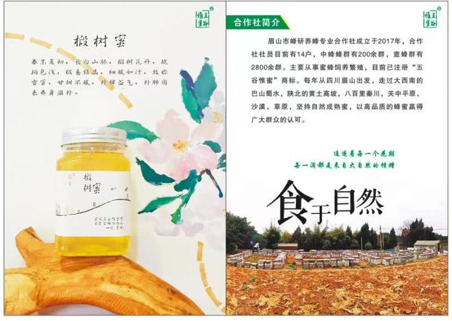 富硒有机大米直播(富硒大米好还是有机大米好)-硒宝网