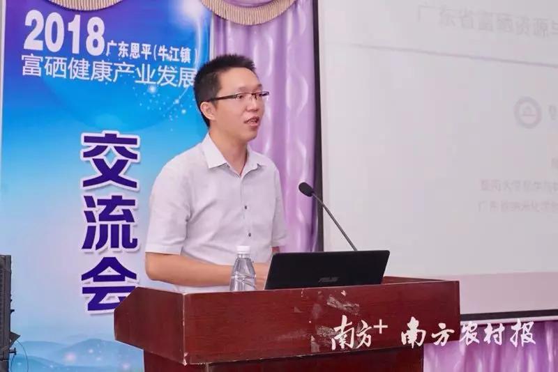 富硒大米节庆活动（富硒大米宣传语）-硒宝网