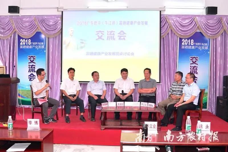 富硒大米节庆活动（富硒大米宣传语）-硒宝网