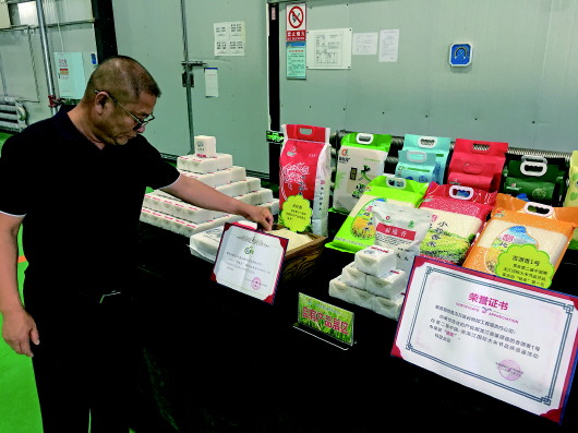 苏州富硒大米收购(江苏富硒大米)-硒宝网