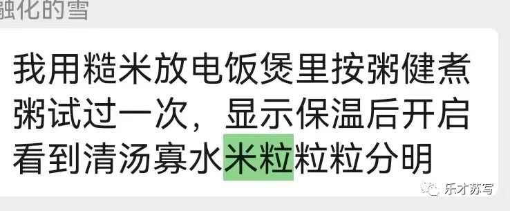 长春富硒有机大米(富硒大米好还是有机大米好)-硒宝网