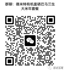 长春富硒有机大米(富硒大米好还是有机大米好)-硒宝网