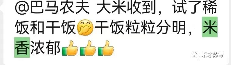 长春富硒有机大米(富硒大米好还是有机大米好)-硒宝网