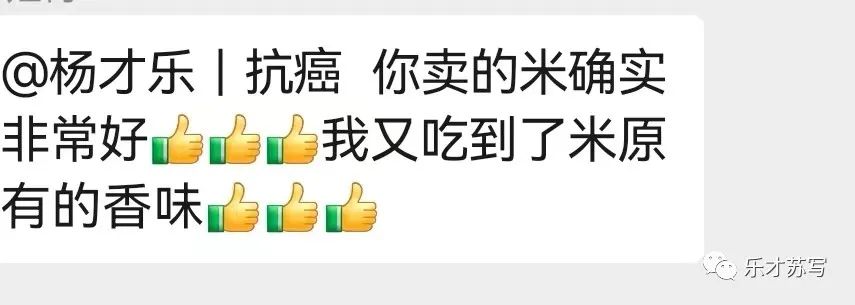 长春富硒有机大米(富硒大米好还是有机大米好)-硒宝网