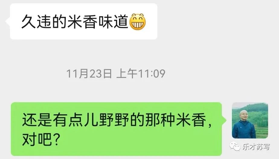 长春富硒有机大米(富硒大米好还是有机大米好)-硒宝网