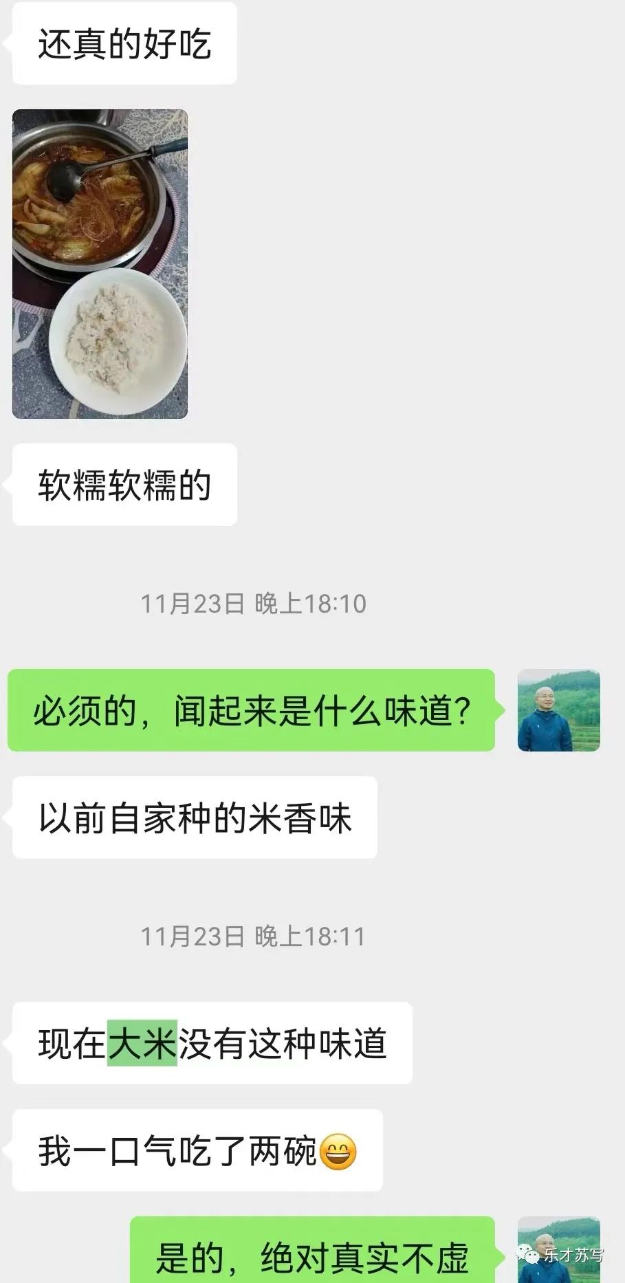 长春富硒有机大米(富硒大米好还是有机大米好)-硒宝网