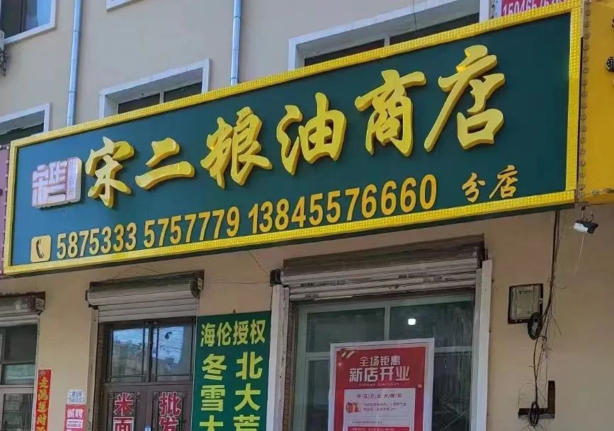 长春富硒有机大米(富硒有机大米多少钱一斤)-硒宝网