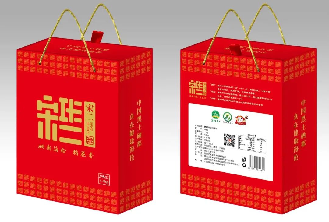 长春富硒有机大米(富硒有机大米多少钱一斤)-硒宝网