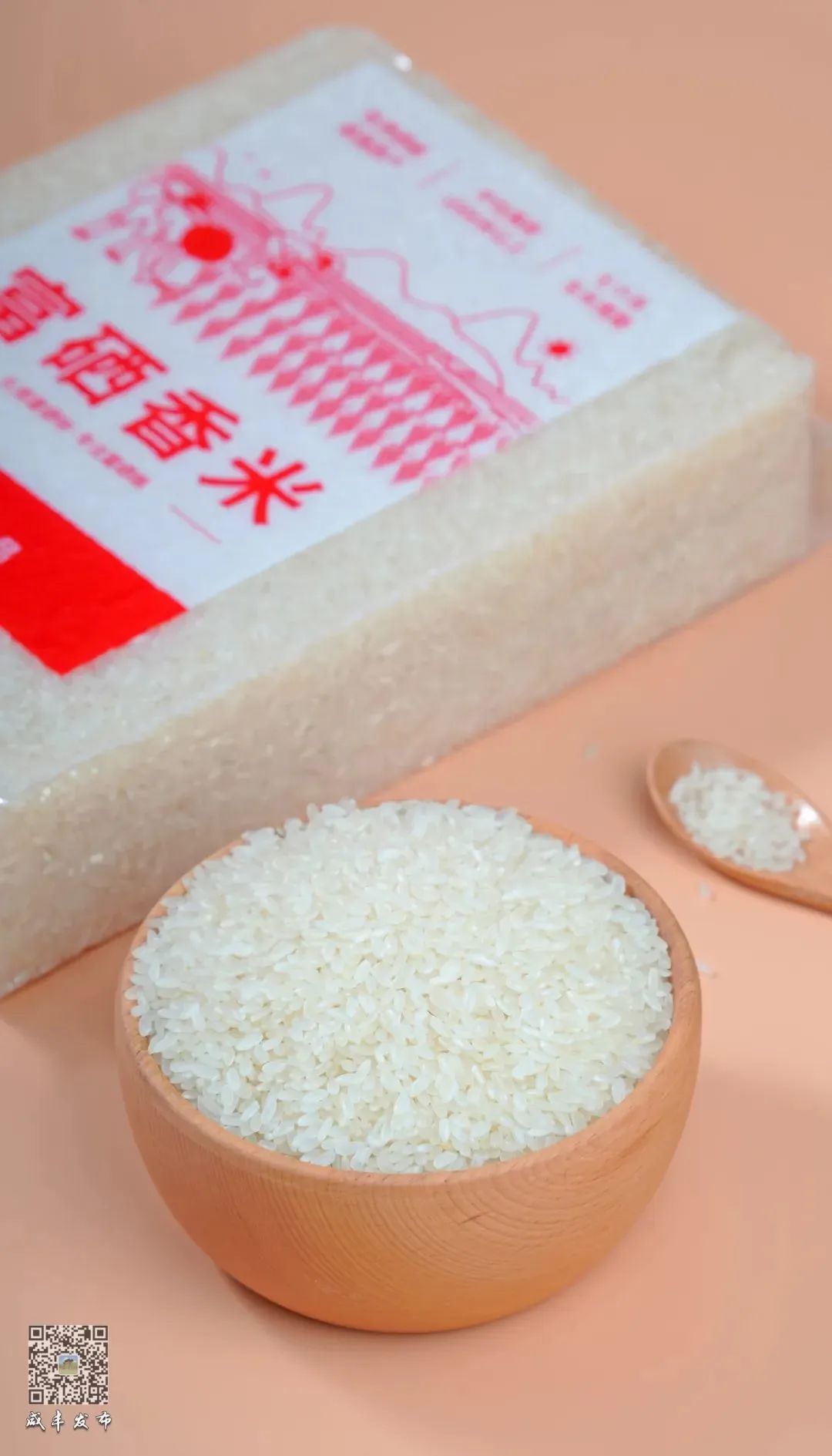 江西生态富硒大米(江西富硒大米多少钱一斤)-硒宝网