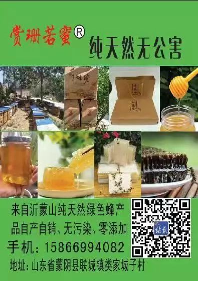 山东莒县富硒大米（郯城富硒大米价格）-硒宝网