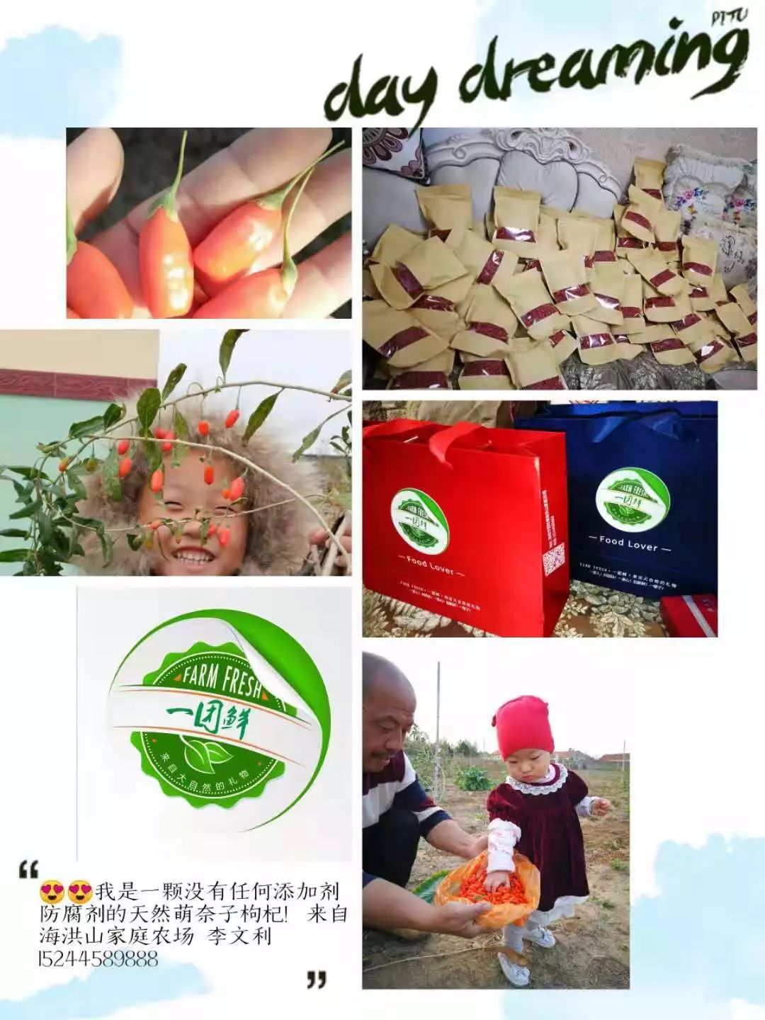 山东莒县富硒大米（郯城富硒大米价格）-硒宝网