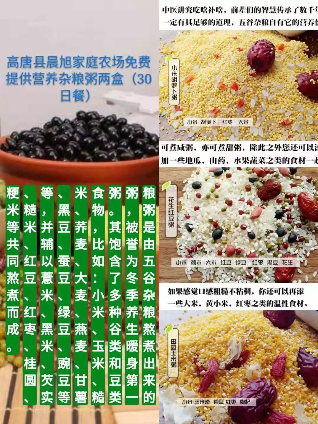 山东莒县富硒大米（郯城富硒大米价格）-硒宝网