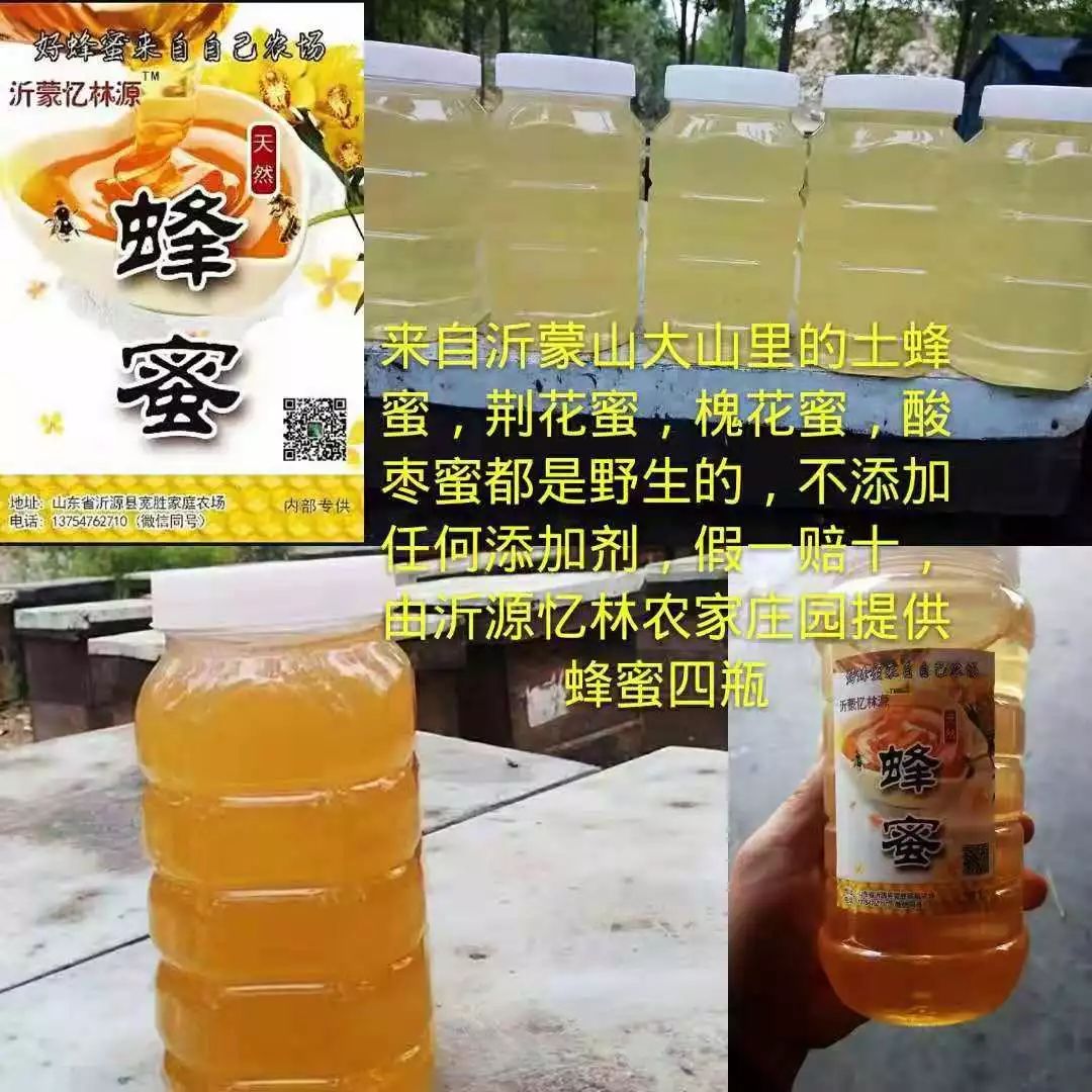 山东莒县富硒大米（郯城富硒大米价格）-硒宝网