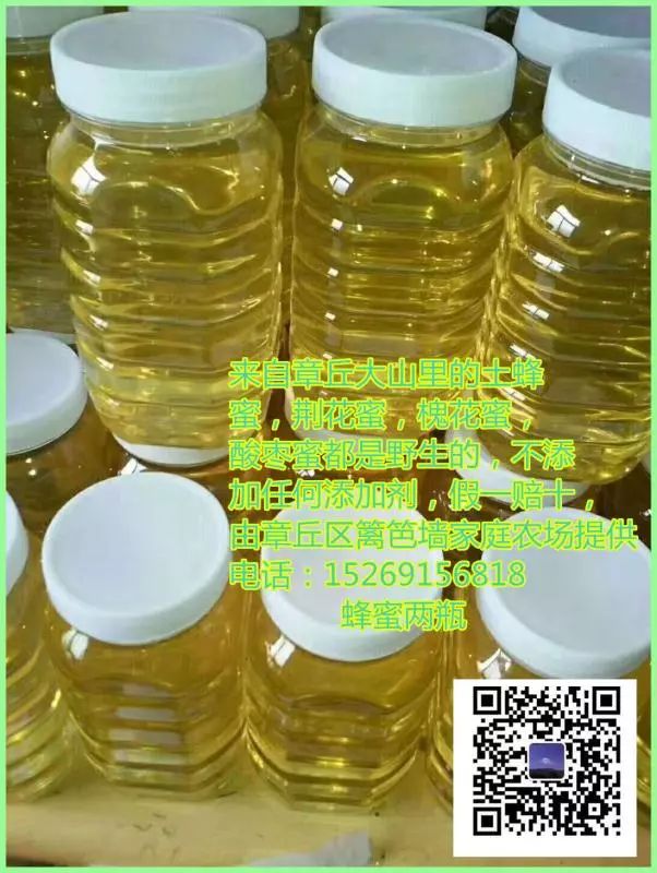 山东莒县富硒大米（郯城富硒大米价格）-硒宝网