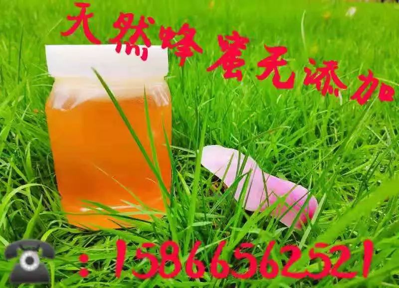 山东莒县富硒大米（郯城富硒大米价格）-硒宝网