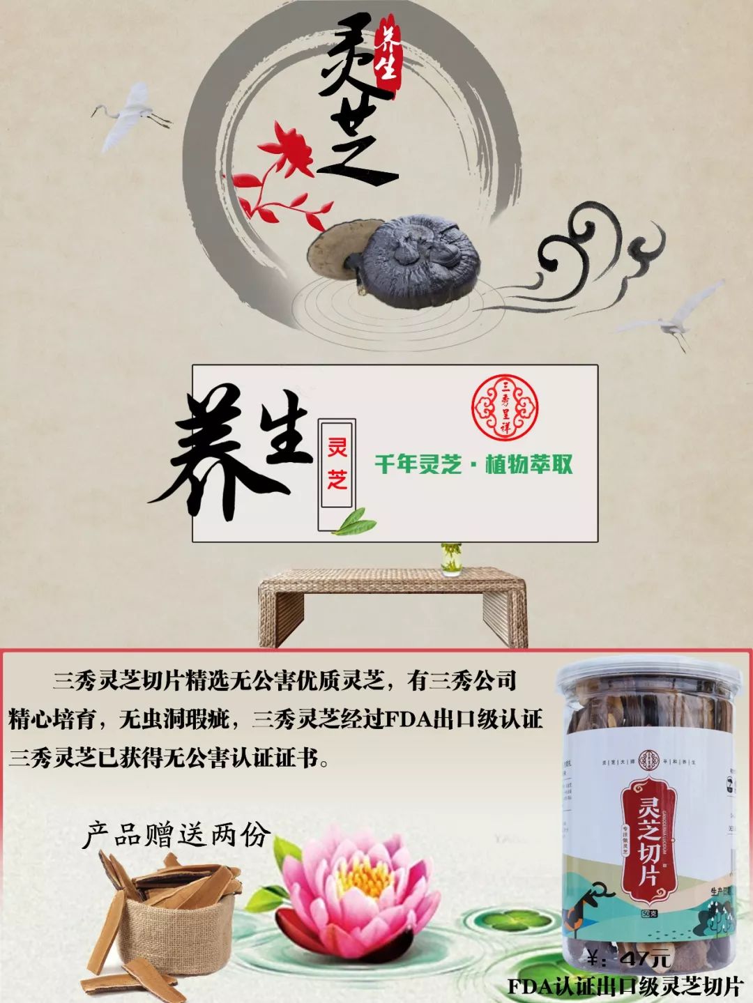 山东莒县富硒大米（郯城富硒大米价格）-硒宝网