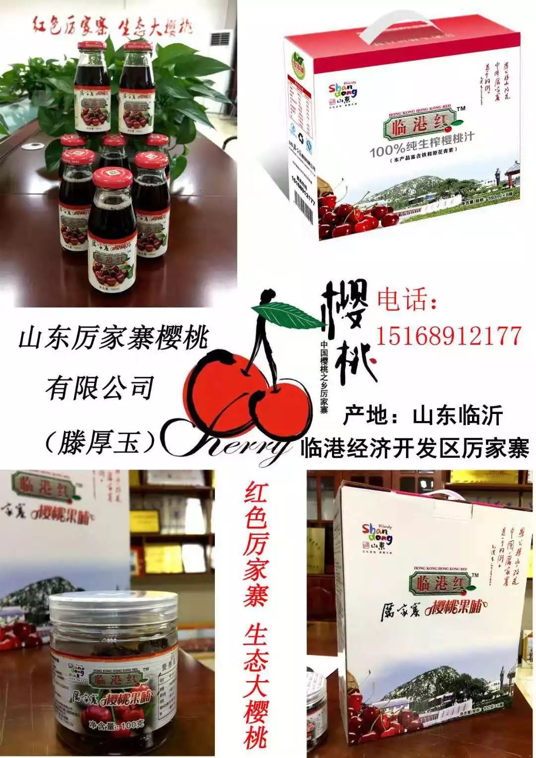 山东莒县富硒大米（郯城富硒大米价格）-硒宝网