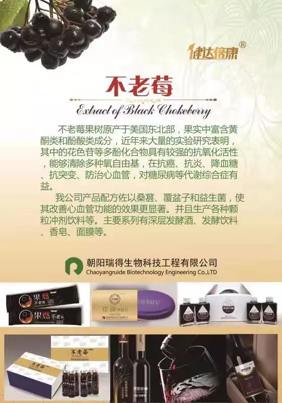 山东莒县富硒大米（郯城富硒大米价格）-硒宝网