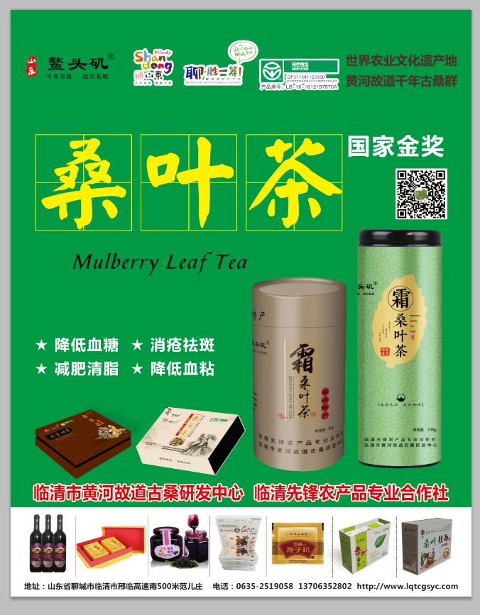 山东莒县富硒大米（郯城富硒大米价格）-硒宝网