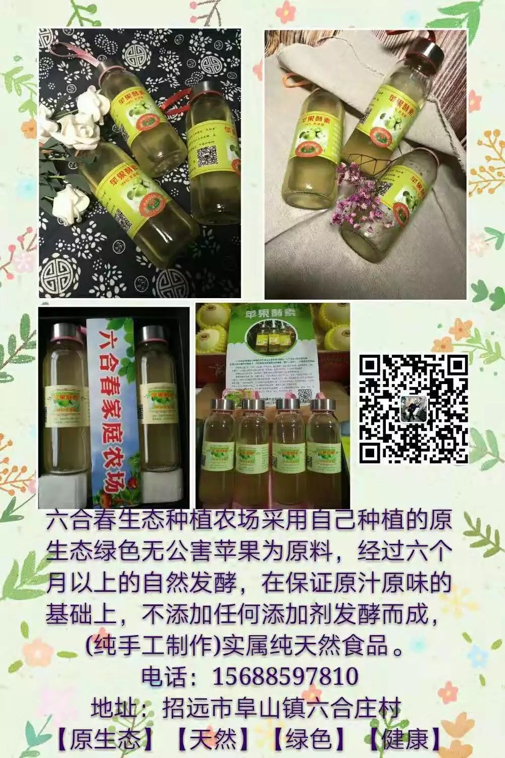 山东莒县富硒大米（郯城富硒大米价格）-硒宝网