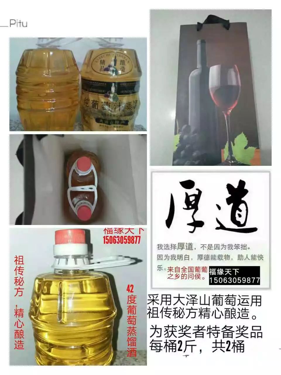 山东莒县富硒大米（郯城富硒大米价格）-硒宝网