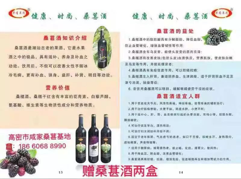 山东莒县富硒大米（郯城富硒大米价格）-硒宝网