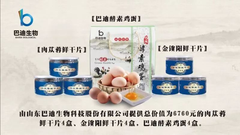 山东莒县富硒大米（郯城富硒大米价格）-硒宝网