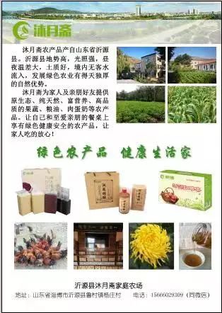 山东莒县富硒大米（郯城富硒大米价格）-硒宝网